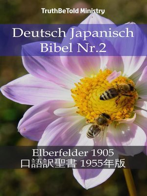 cover image of Deutsch Japanisch Bibel Nr.2